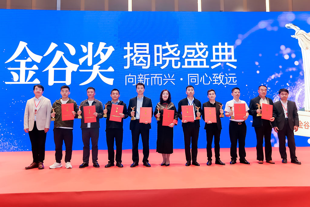 嘉香米業(yè)榮耀加冕，斬獲青島糧博會(huì) “金谷獎(jiǎng)” 產(chǎn)品質(zhì)量獎(jiǎng)！